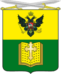 Герб Мелитополя